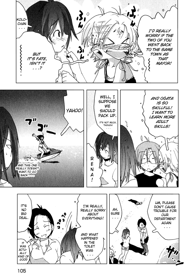 Otogi no Machi no Rena Chapter 47 - Page 22
