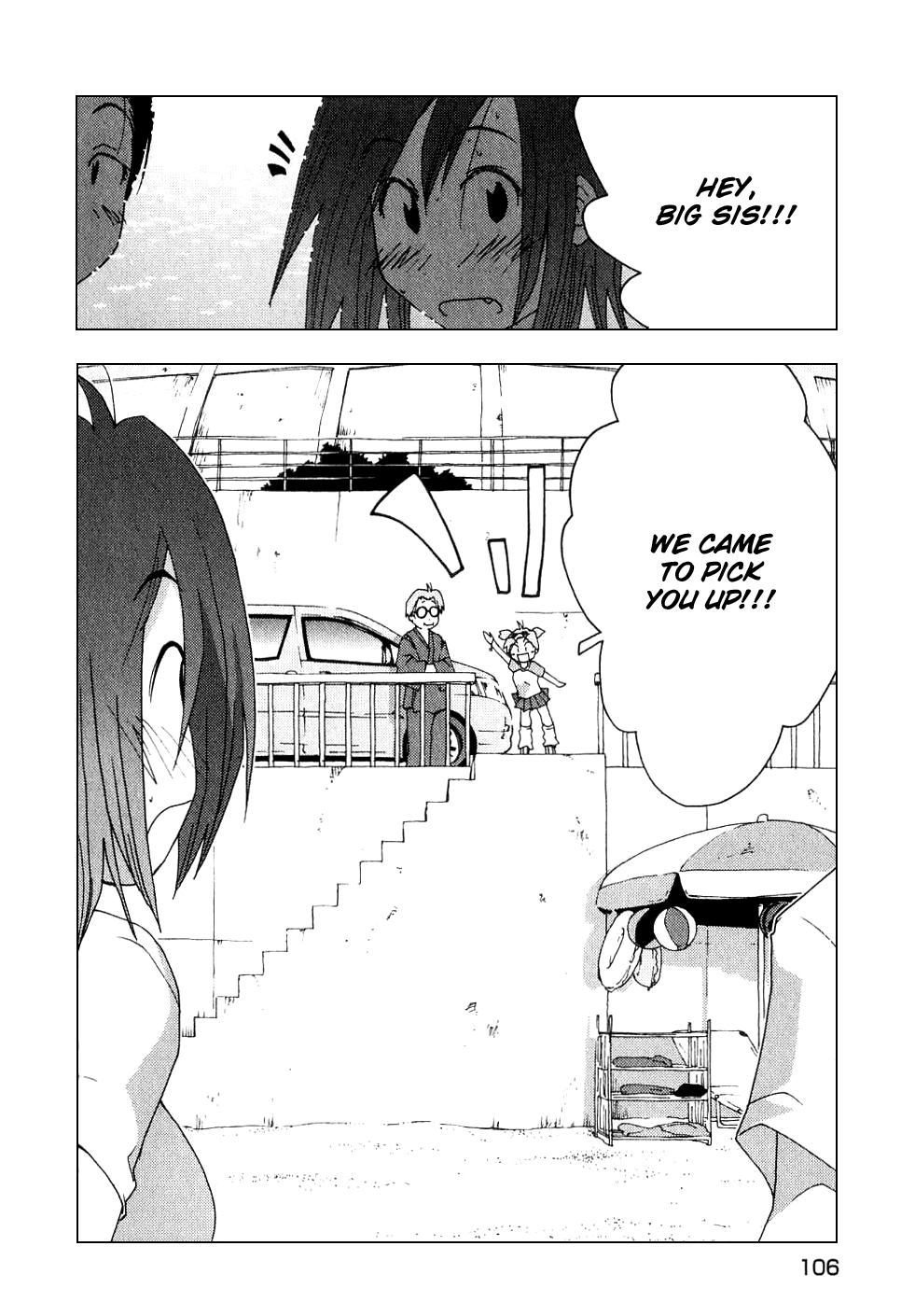 Otogi no Machi no Rena Chapter 47 - Page 23