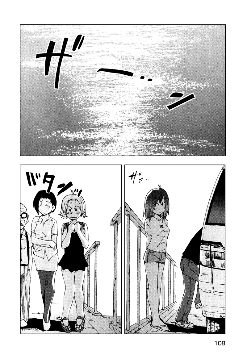 Otogi no Machi no Rena Chapter 47 - Page 25