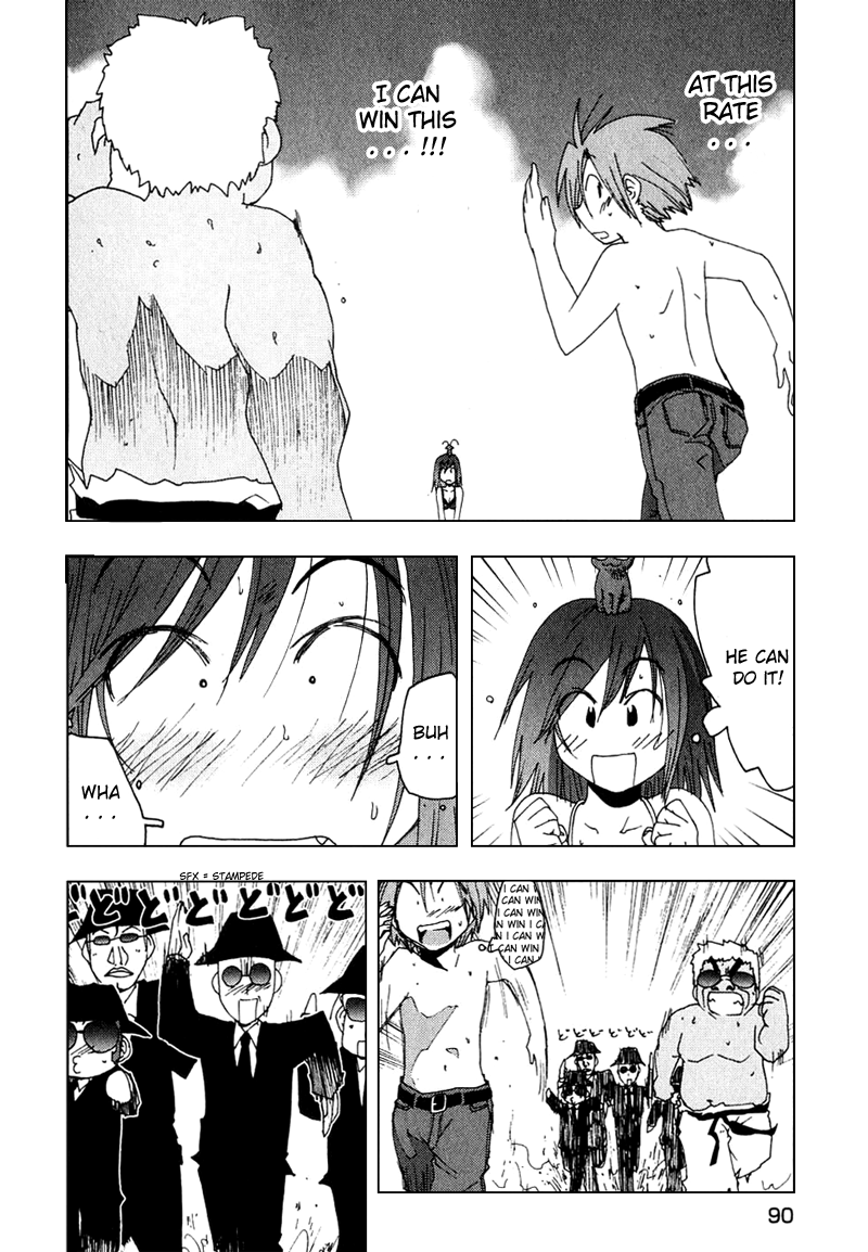 Otogi no Machi no Rena Chapter 47 - Page 7