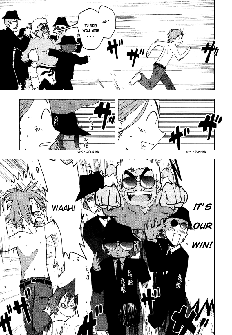 Otogi no Machi no Rena Chapter 47 - Page 8