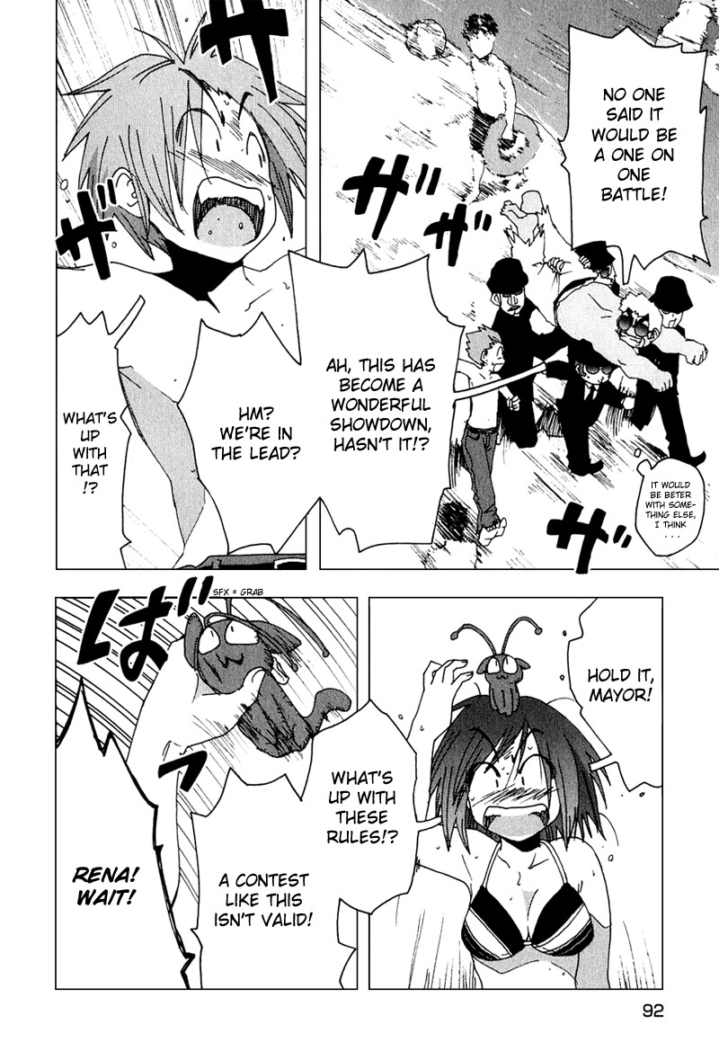 Otogi no Machi no Rena Chapter 47 - Page 9