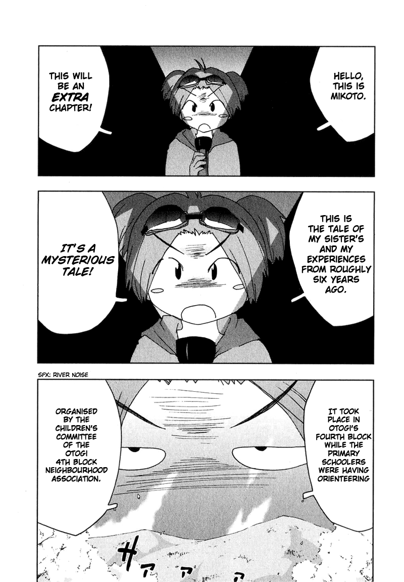 Otogi no Machi no Rena Chapter 48 - Page 1