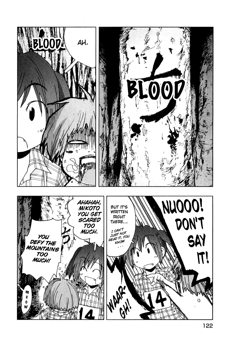 Otogi no Machi no Rena Chapter 48 - Page 12