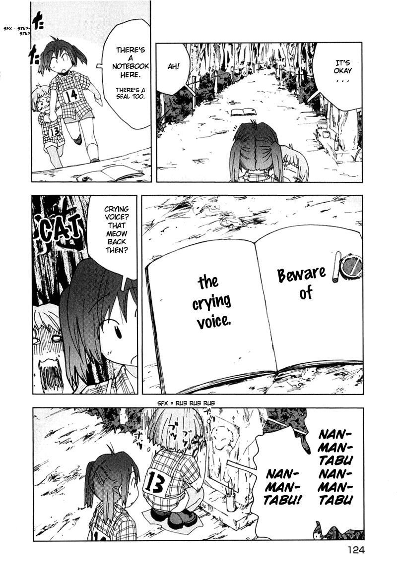 Otogi no Machi no Rena Chapter 48 - Page 14