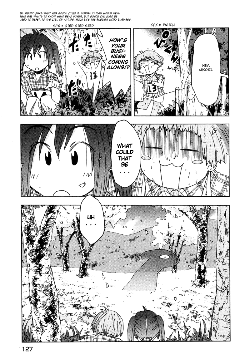 Otogi no Machi no Rena Chapter 48 - Page 17