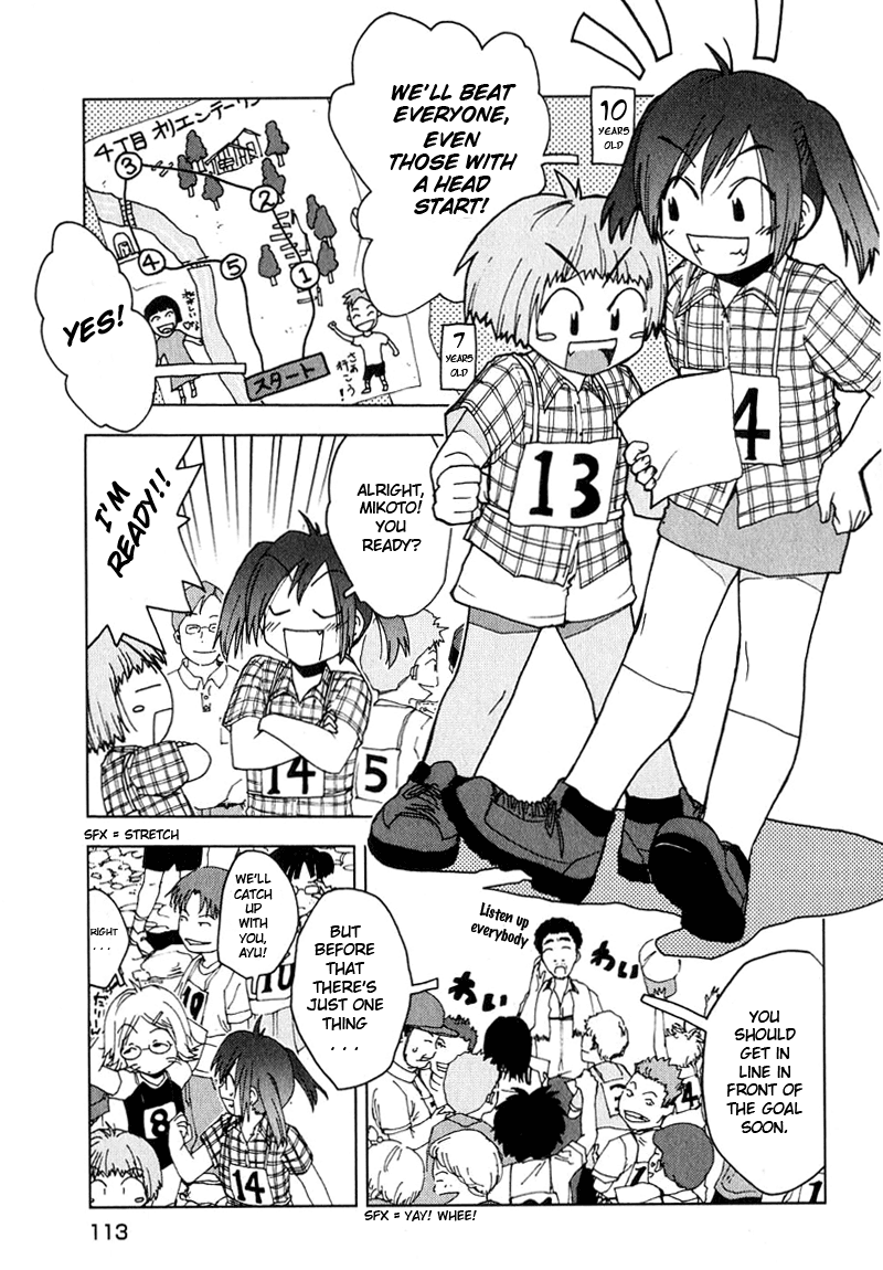 Otogi no Machi no Rena Chapter 48 - Page 3