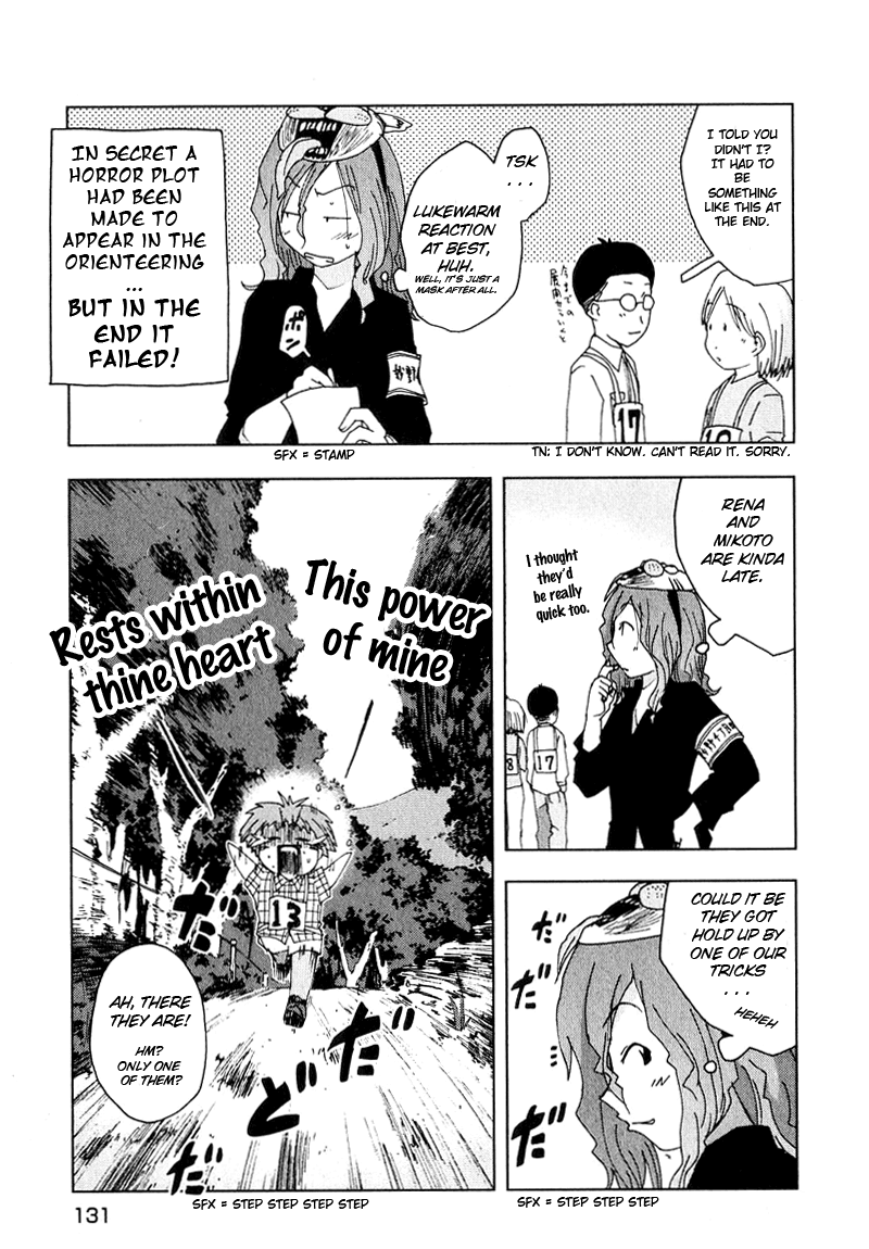 Otogi no Machi no Rena Chapter 48 - Page 21