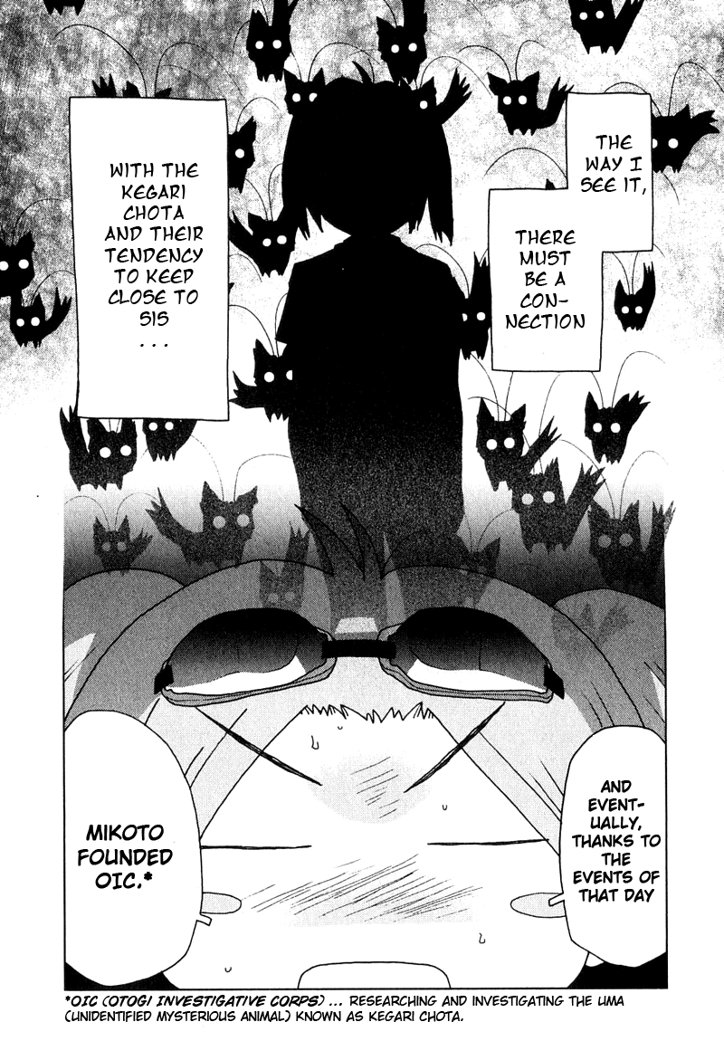 Otogi no Machi no Rena Chapter 48 - Page 25