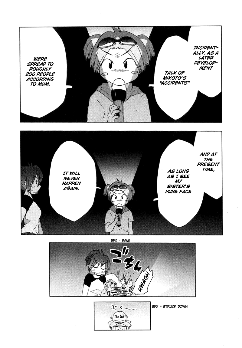 Otogi no Machi no Rena Chapter 48 - Page 26