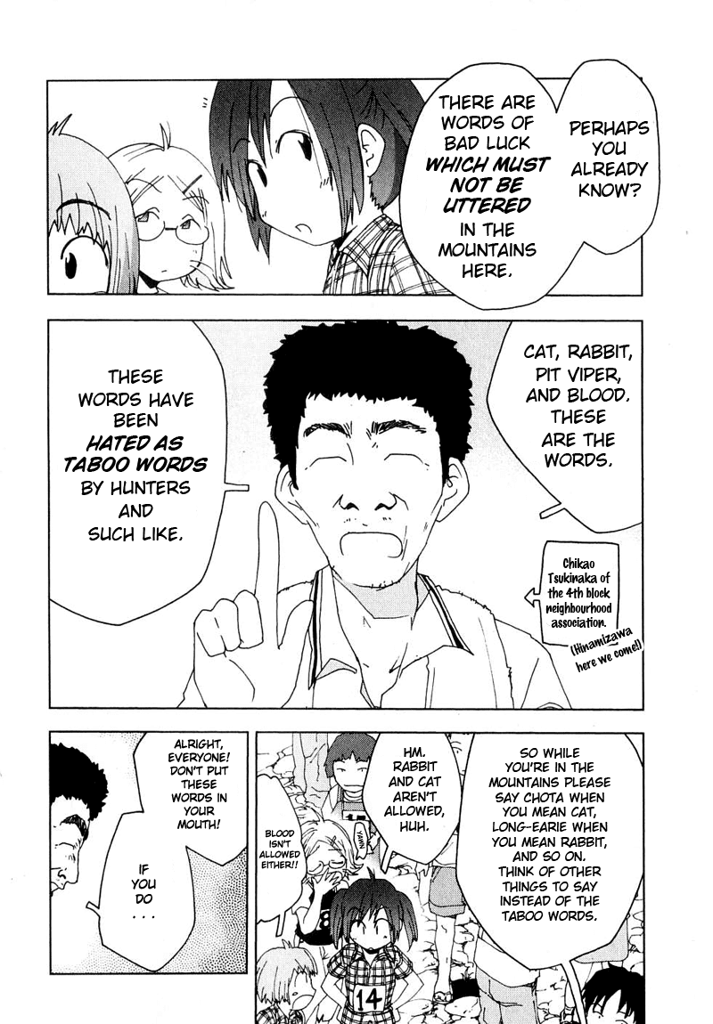 Otogi no Machi no Rena Chapter 48 - Page 4