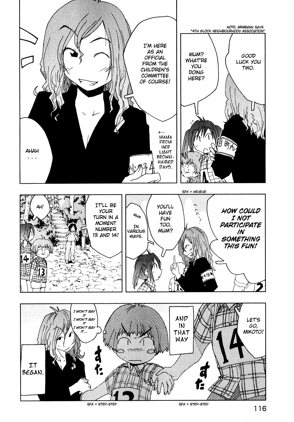 Otogi no Machi no Rena Chapter 48 - Page 6
