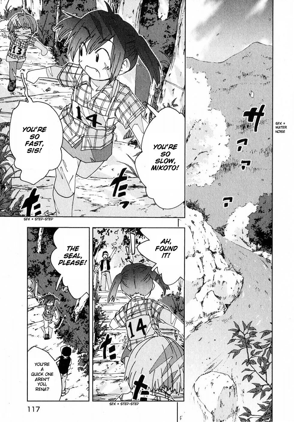 Otogi no Machi no Rena Chapter 48 - Page 7