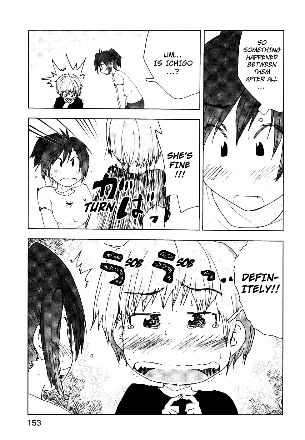 Otogi no Machi no Rena Chapter 49 - Page 16