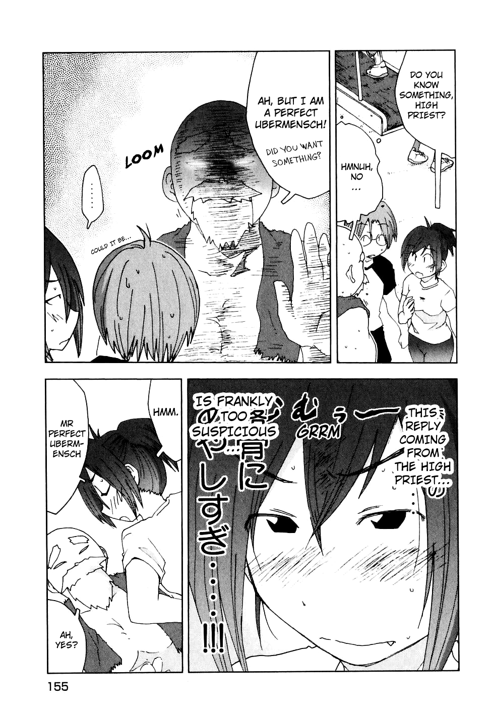 Otogi no Machi no Rena Chapter 49 - Page 18