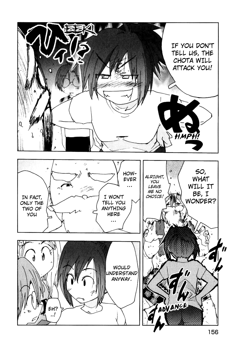 Otogi no Machi no Rena Chapter 49 - Page 19