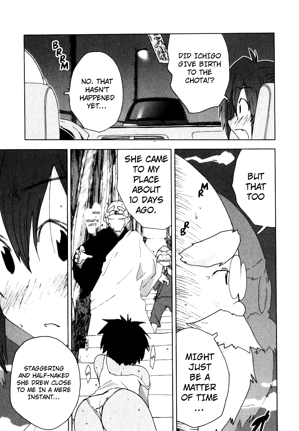 Otogi no Machi no Rena Chapter 49 - Page 22