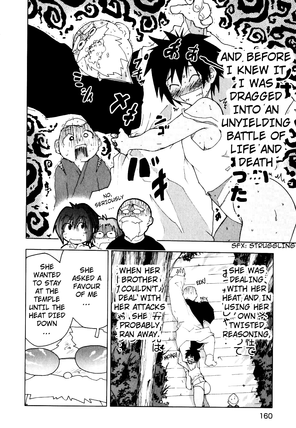 Otogi no Machi no Rena Chapter 49 - Page 23