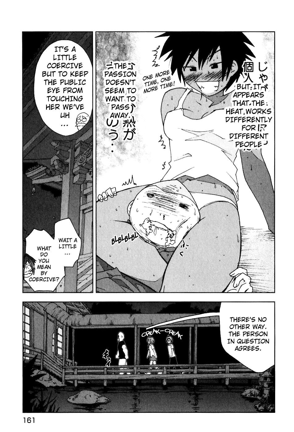 Otogi no Machi no Rena Chapter 49 - Page 24