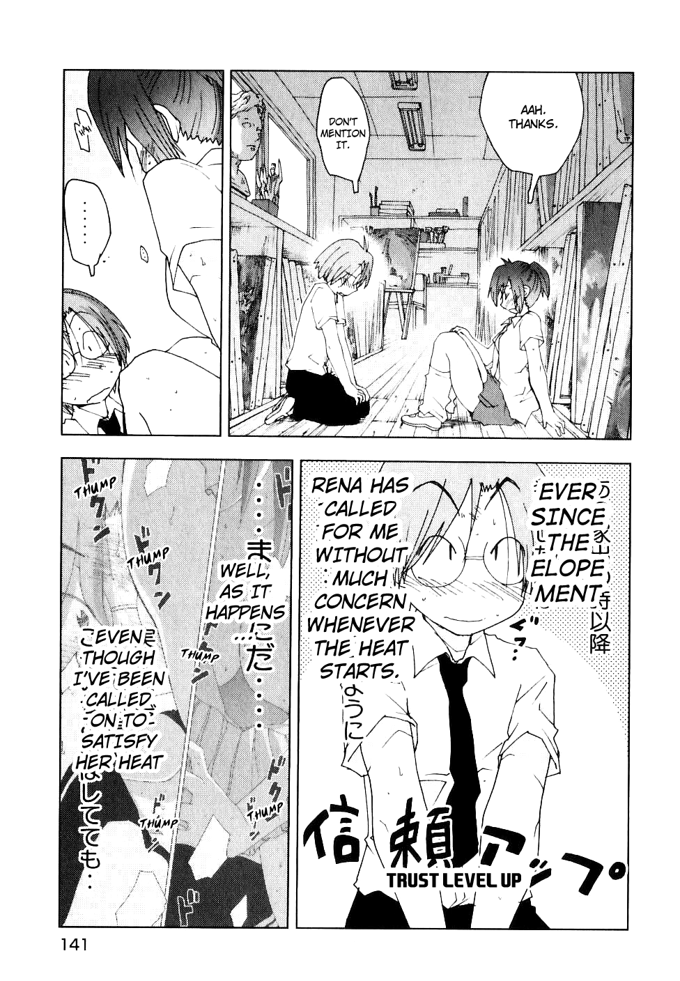 Otogi no Machi no Rena Chapter 49 - Page 4