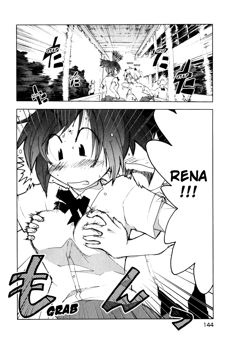 Otogi no Machi no Rena Chapter 49 - Page 7