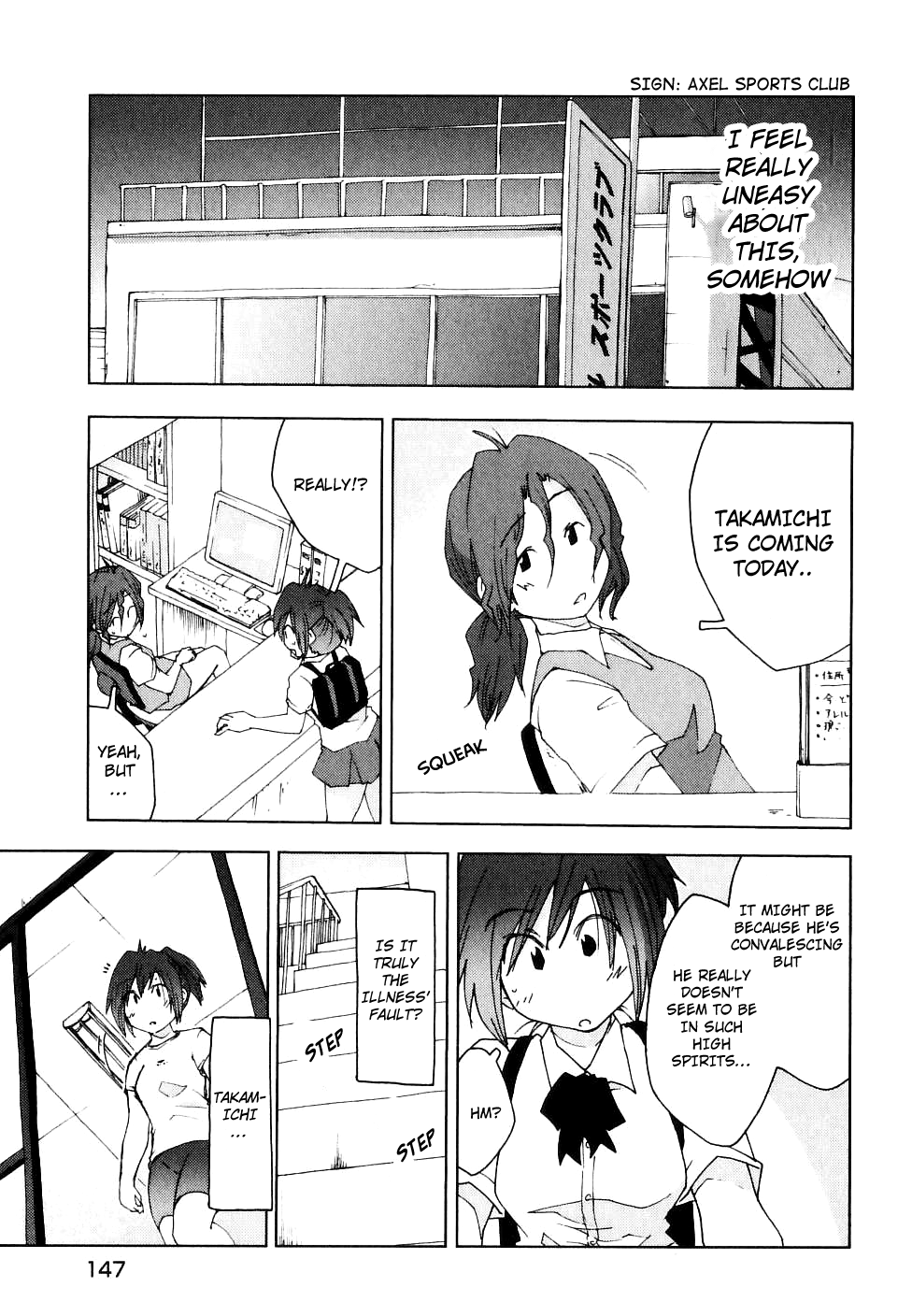 Otogi no Machi no Rena Chapter 49 - Page 10