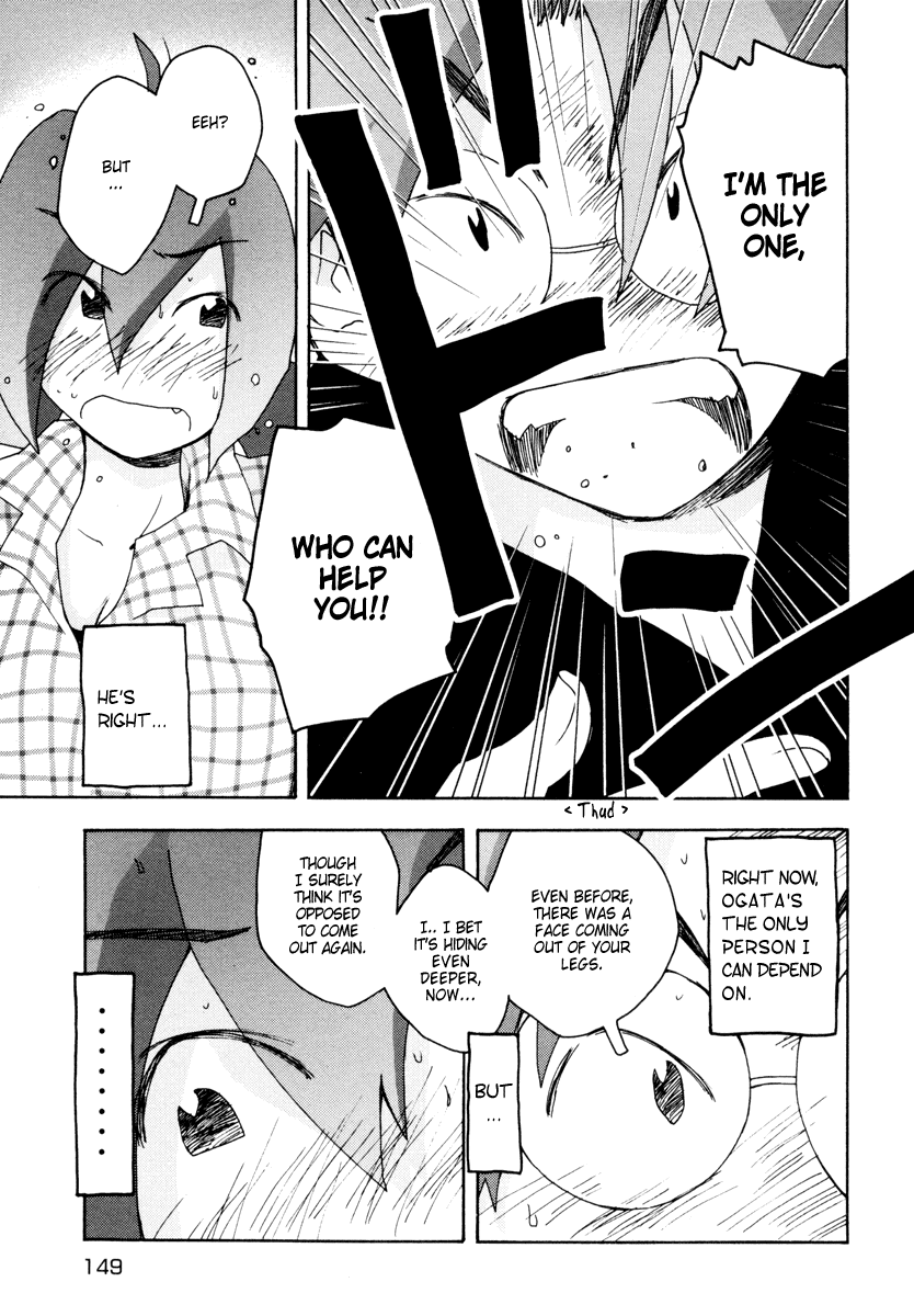 Otogi no Machi no Rena Chapter 5 - Page 13