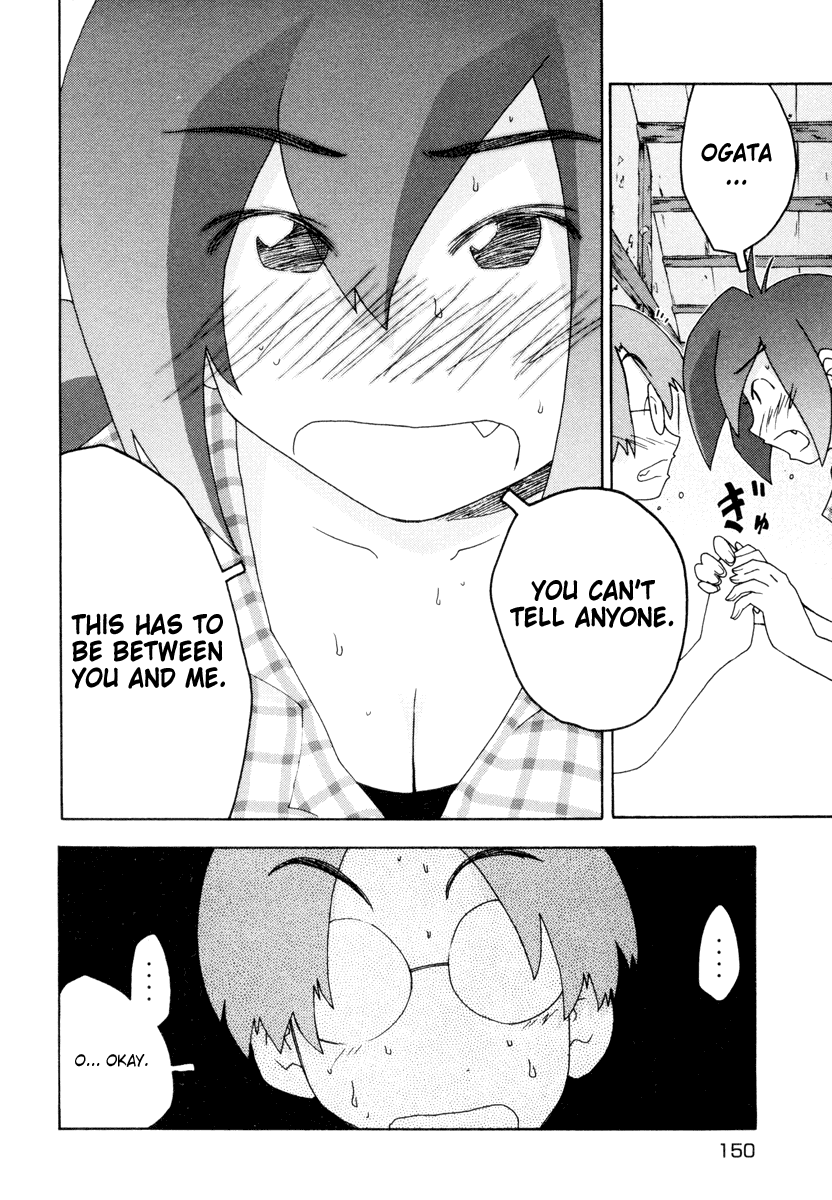 Otogi no Machi no Rena Chapter 5 - Page 14