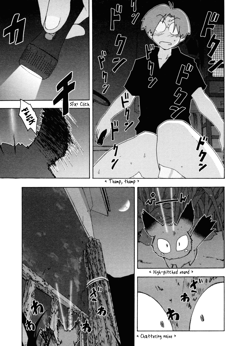 Otogi no Machi no Rena Chapter 5 - Page 17