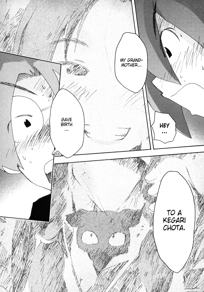 Otogi no Machi no Rena Chapter 5 - Page 3