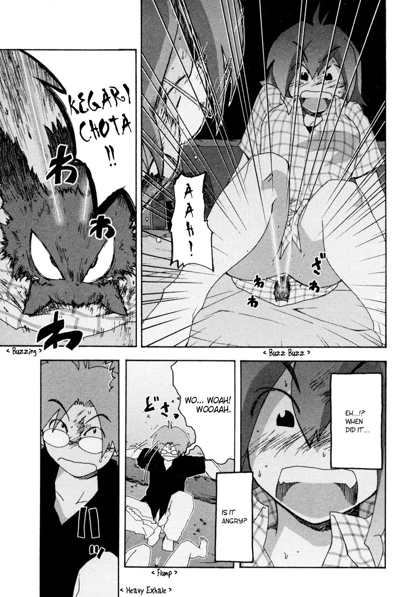 Otogi no Machi no Rena Chapter 5 - Page 23