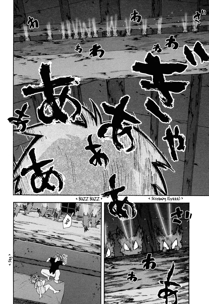 Otogi no Machi no Rena Chapter 5 - Page 24