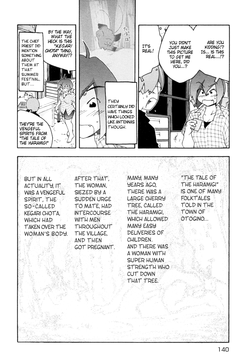 Otogi no Machi no Rena Chapter 5 - Page 4