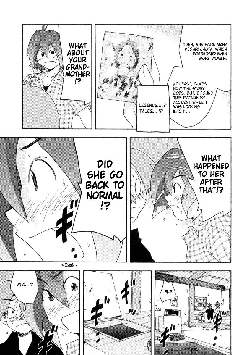 Otogi no Machi no Rena Chapter 5 - Page 5