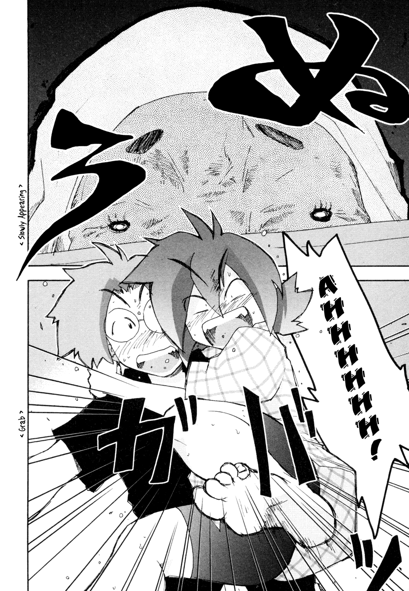 Otogi no Machi no Rena Chapter 5 - Page 6