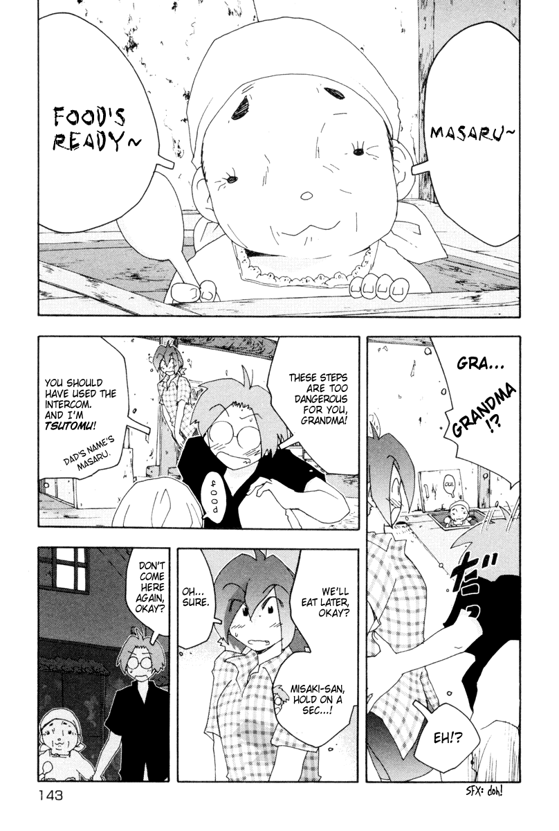 Otogi no Machi no Rena Chapter 5 - Page 7