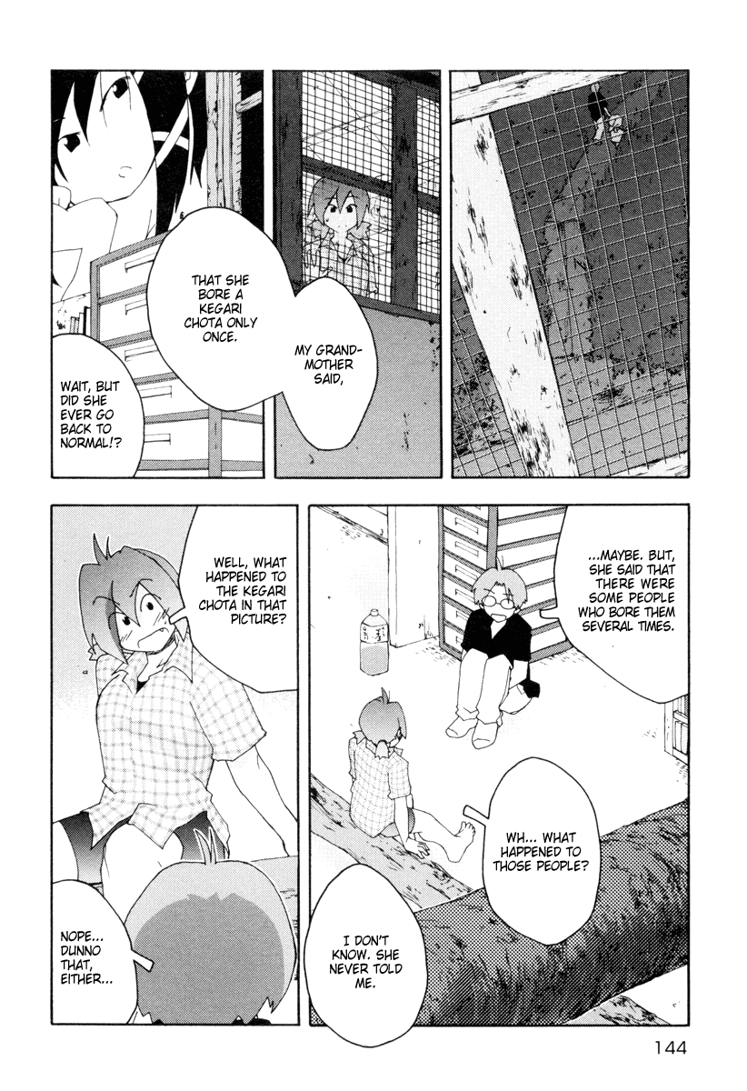 Otogi no Machi no Rena Chapter 5 - Page 8