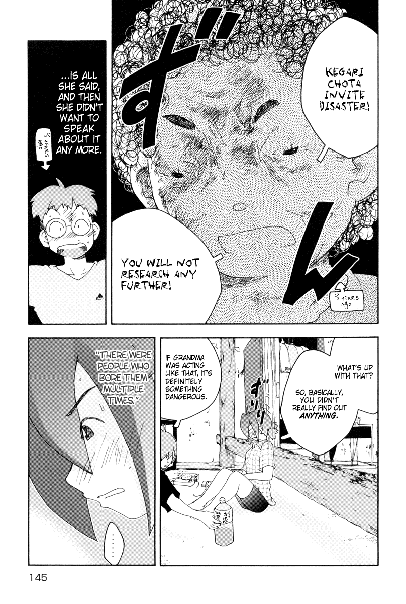 Otogi no Machi no Rena Chapter 5 - Page 9