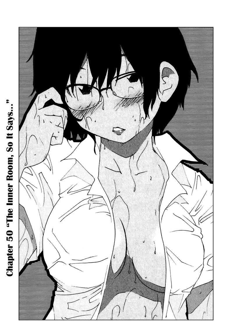 Otogi no Machi no Rena Chapter 50 - Page 1