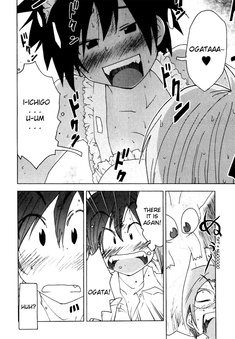 Otogi no Machi no Rena Chapter 50 - Page 14