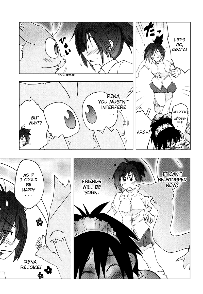 Otogi no Machi no Rena Chapter 50 - Page 17