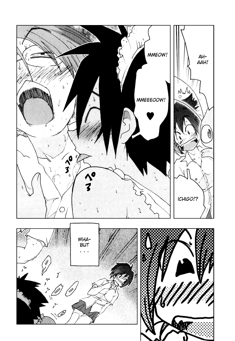 Otogi no Machi no Rena Chapter 50 - Page 18