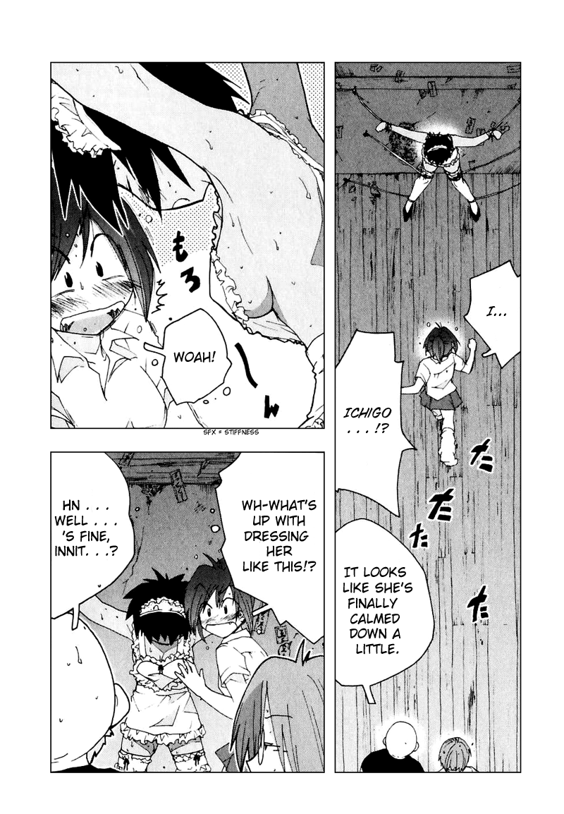 Otogi no Machi no Rena Chapter 50 - Page 4