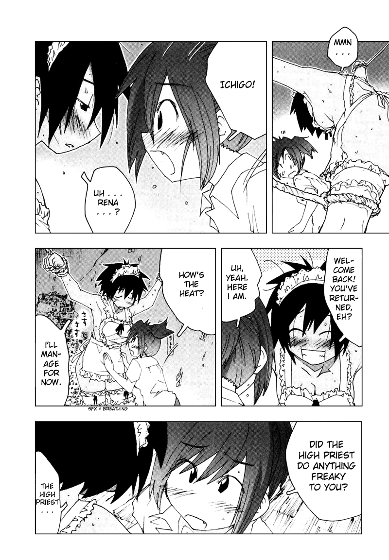 Otogi no Machi no Rena Chapter 50 - Page 6