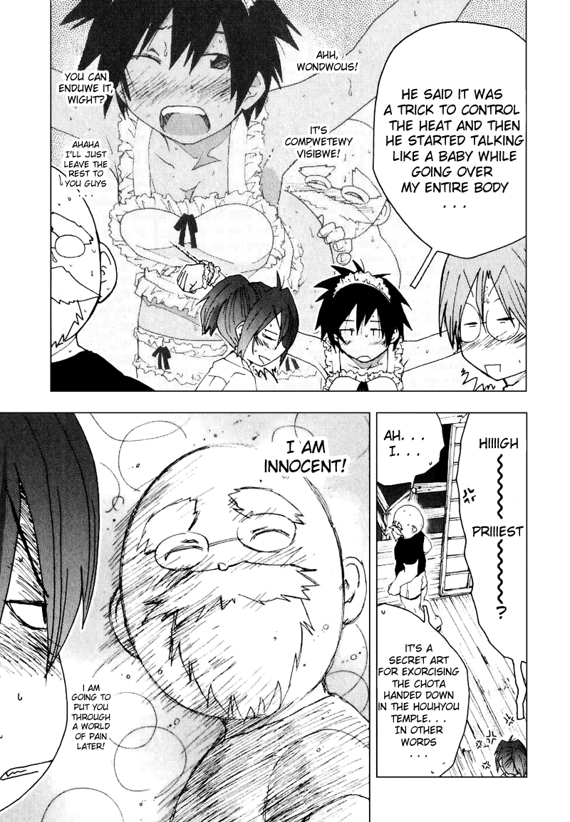 Otogi no Machi no Rena Chapter 50 - Page 7