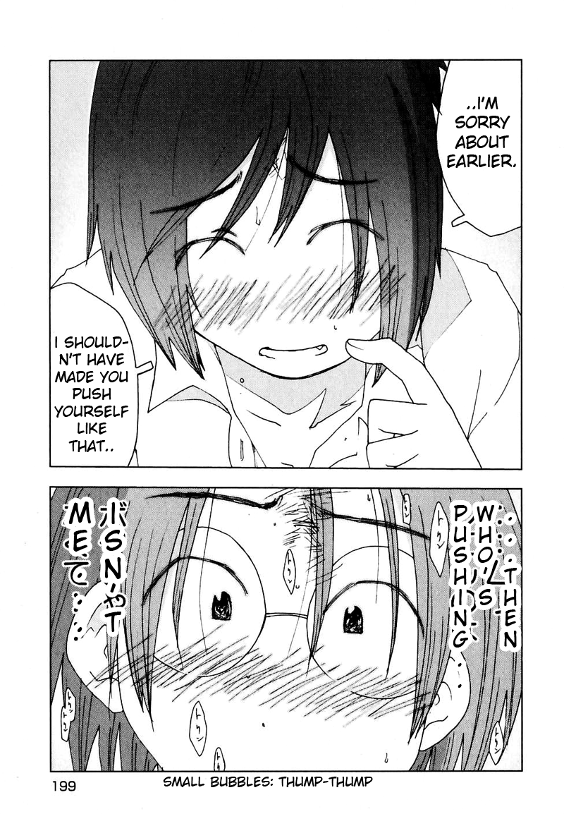 Otogi no Machi no Rena Chapter 51 - Page 11