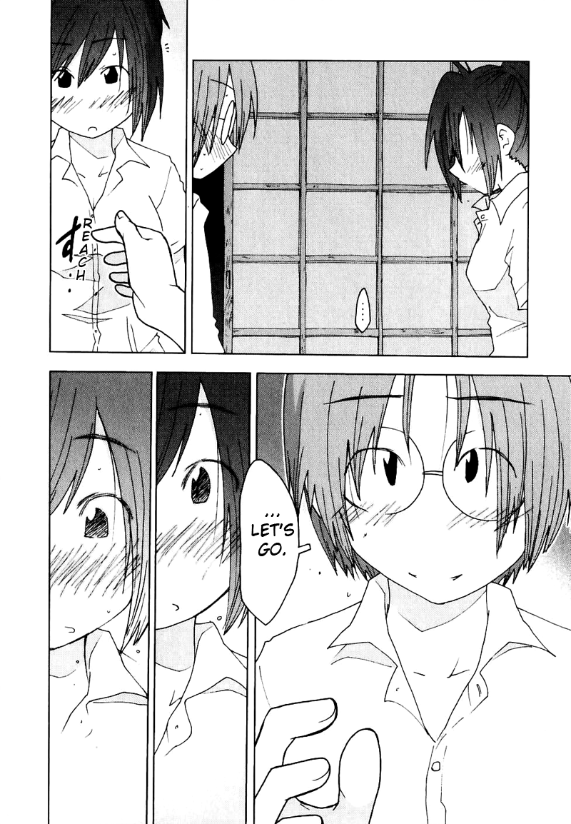 Otogi no Machi no Rena Chapter 51 - Page 12