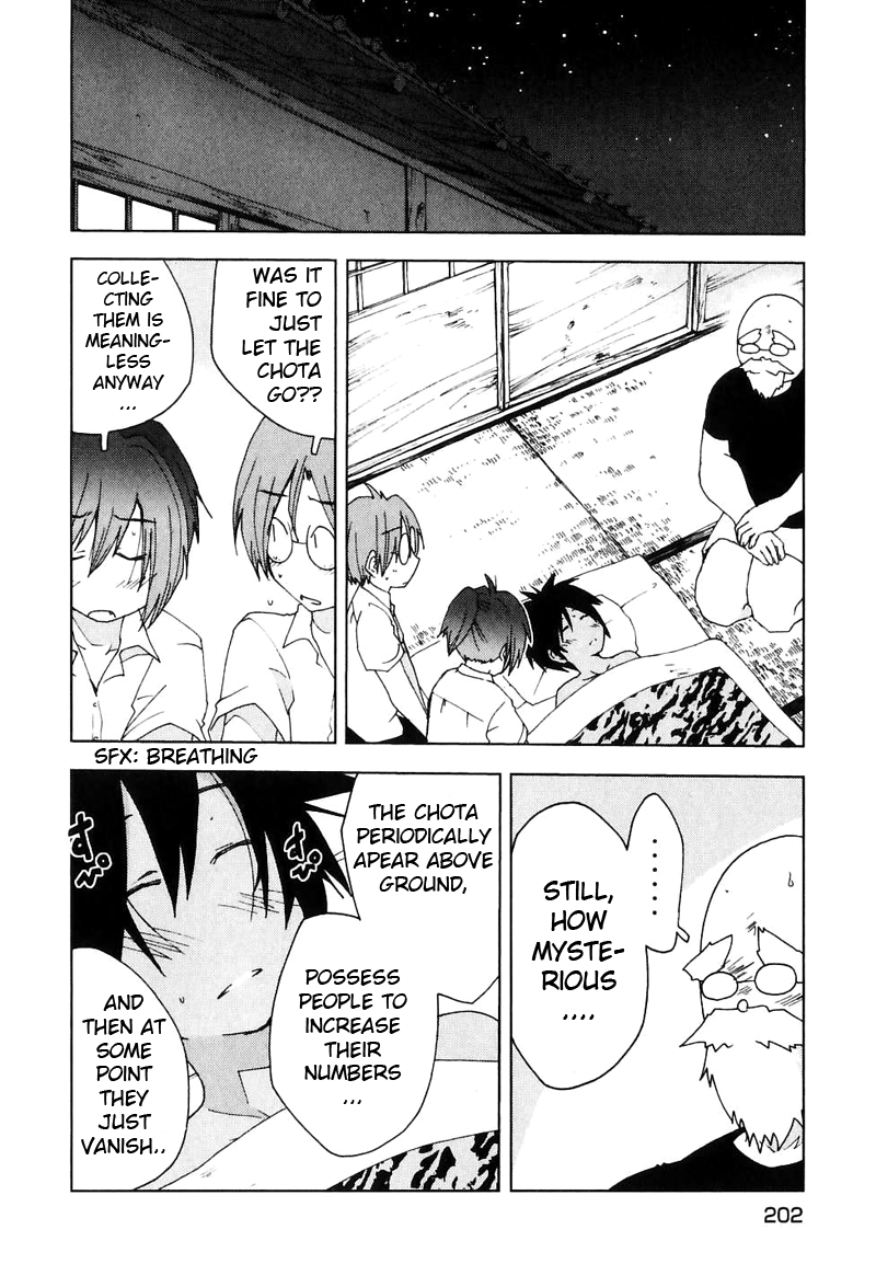 Otogi no Machi no Rena Chapter 51 - Page 14
