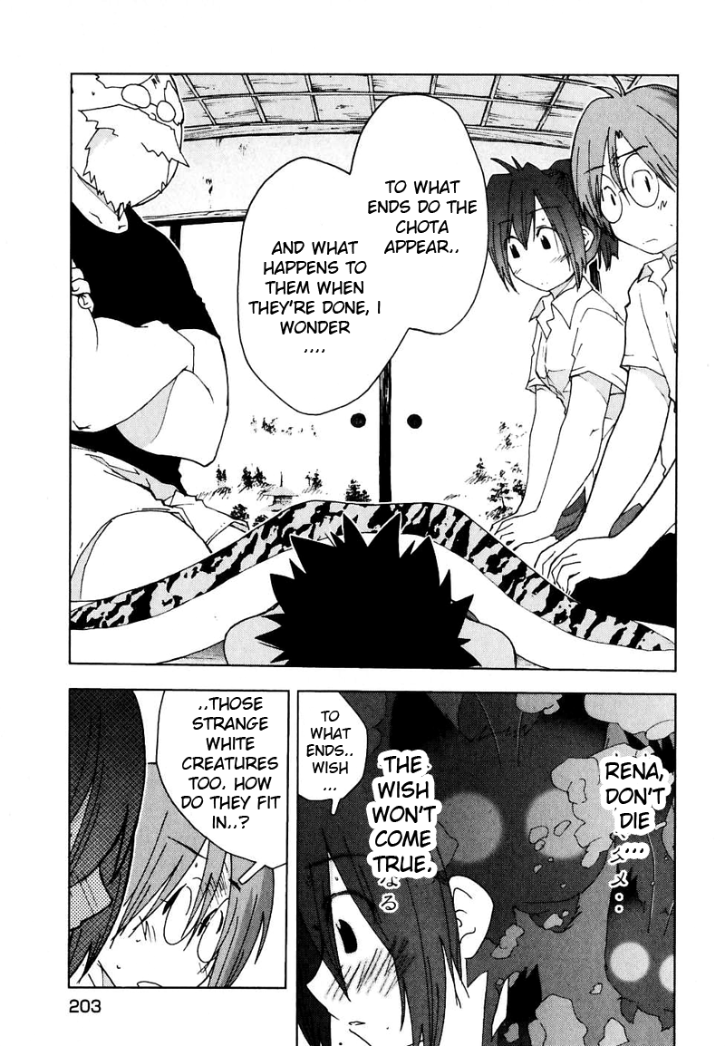 Otogi no Machi no Rena Chapter 51 - Page 15