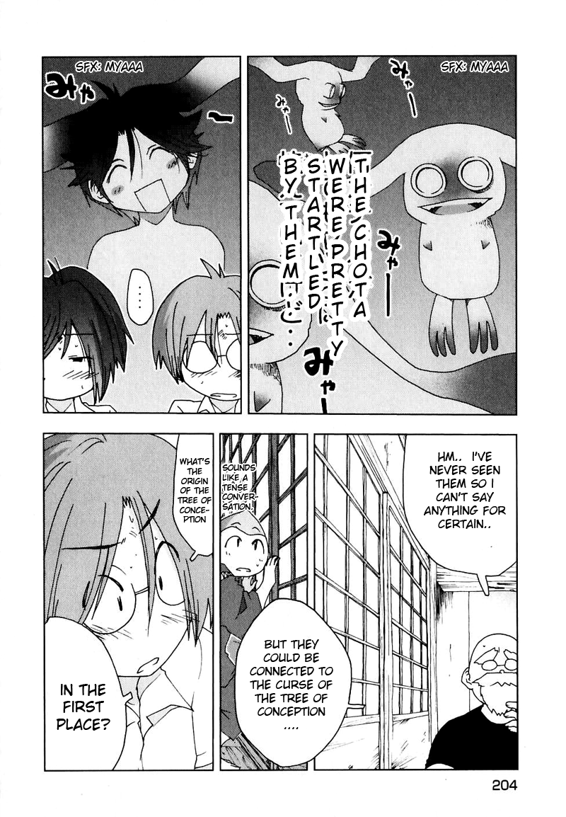 Otogi no Machi no Rena Chapter 51 - Page 16